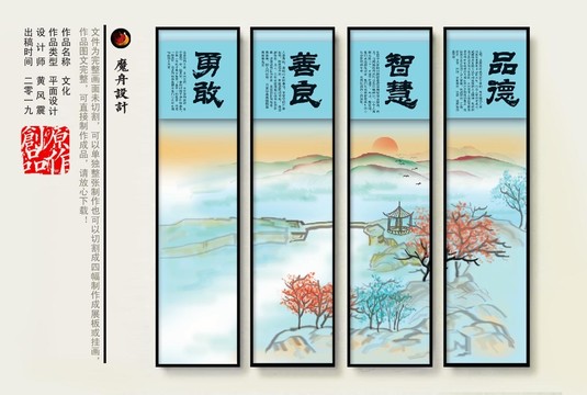 家風(fēng)家訓(xùn)