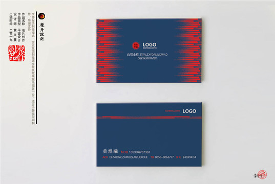 廣告公司名片