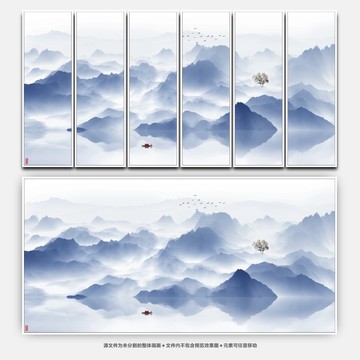 新中式山水畫