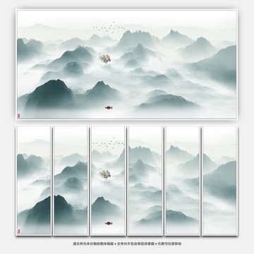 新中式山水畫