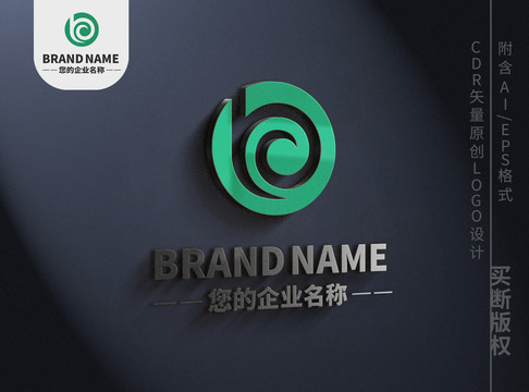 森林自然旋转logo标志设计