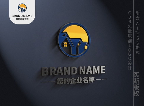 全屋定制房屋logo標(biāo)志設(shè)計(jì)