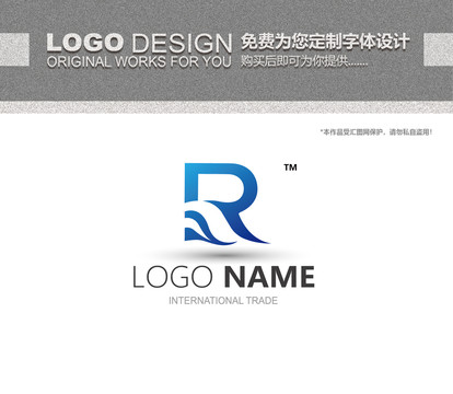 R字母logo