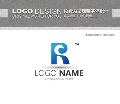 R字母logo