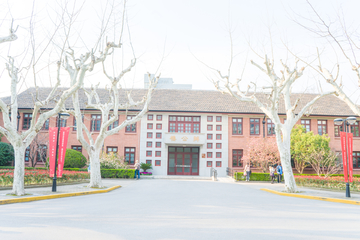 华东师范大学