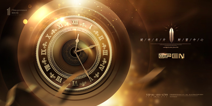 金色高端大氣房地產(chǎn)廣告