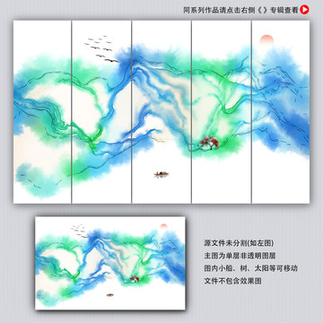 禅意山水