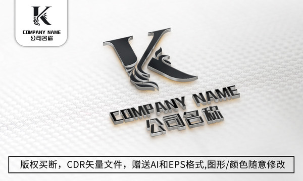 K字母logo标志公司商标设计