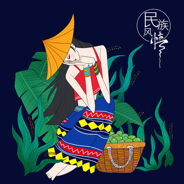 民族風(fēng)插畫(huà)