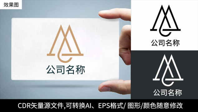 M字母logo標(biāo)志公司商標(biāo)