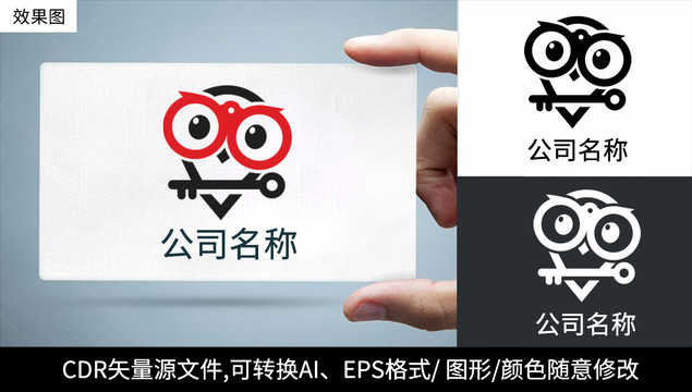 創(chuàng)意小鳥logo標志商標設(shè)計