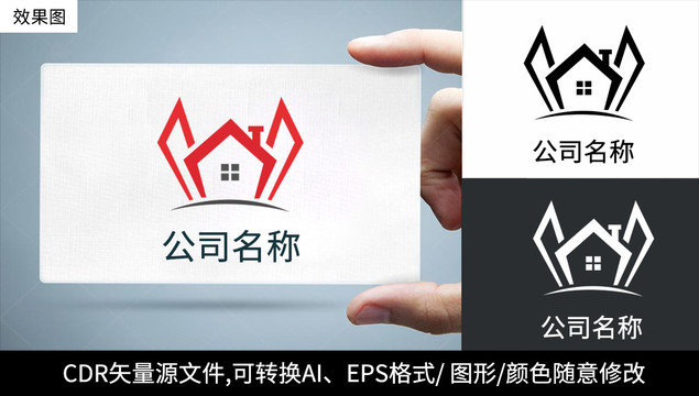 創(chuàng)意房地產(chǎn)logo標志商標
