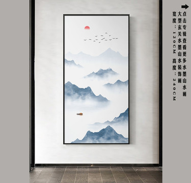 大型山水裝飾畫