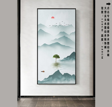 中国风山水画