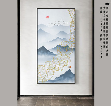 玄關(guān)山水畫