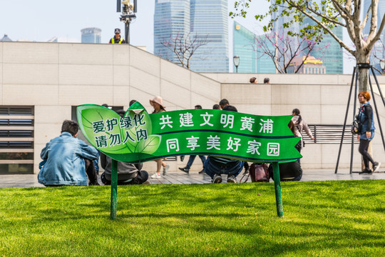 花草提示牌