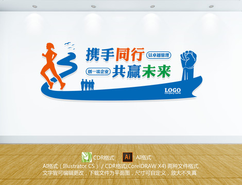 企業(yè)標(biāo)語