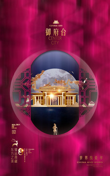 房地產(chǎn)