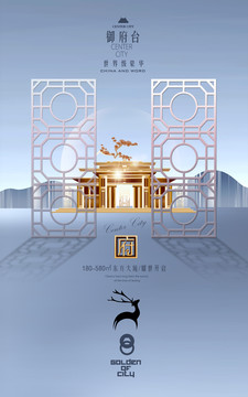 房地產(chǎn)