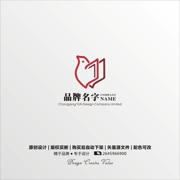 飛鳥(niǎo)圖案商標(biāo)logo