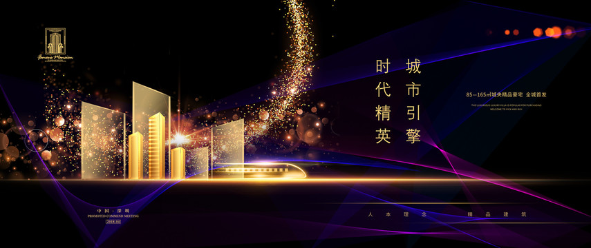 地產(chǎn)