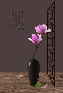 玉蘭花