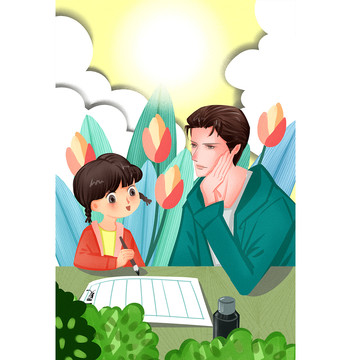 小清新剪紙風(fēng)格父親節(jié)父女插畫(huà)