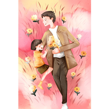 水彩風(fēng)格父親節(jié)父女插畫(huà)