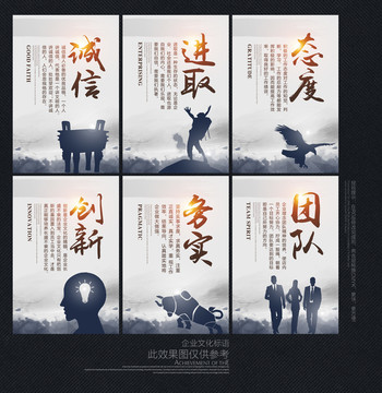 企業(yè)文化