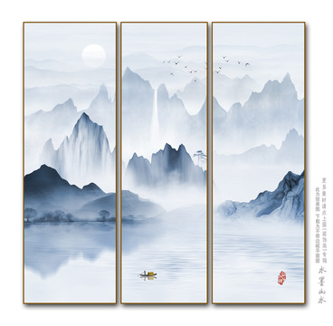 水墨山水畫(huà)