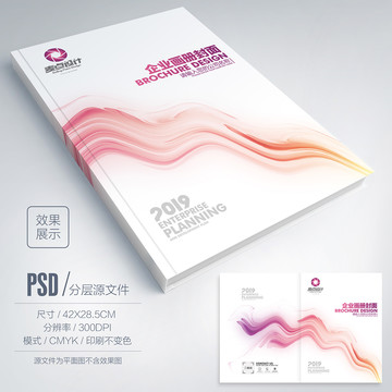畫冊封面