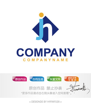 hJ字母logo标志设计商标