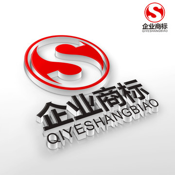 S字母标志LOGO