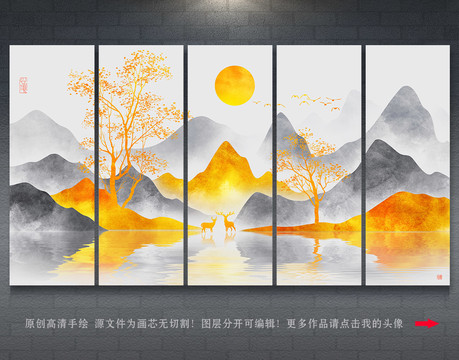 山水畫