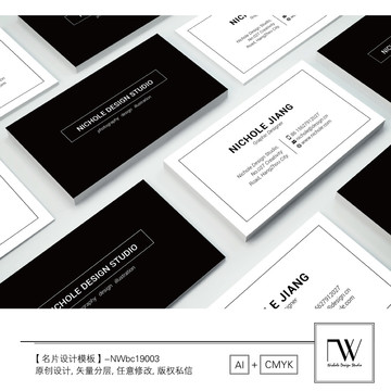 簡(jiǎn)約名片模板