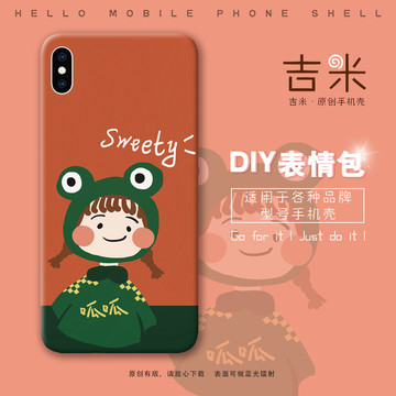 情侶手機殼