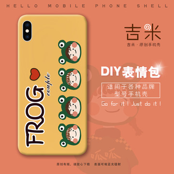 手機(jī)殼