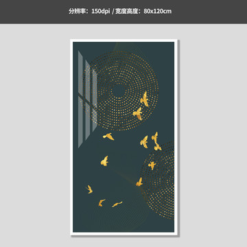 北歐抽象金箔飛鳥幾何玄關(guān)壁畫