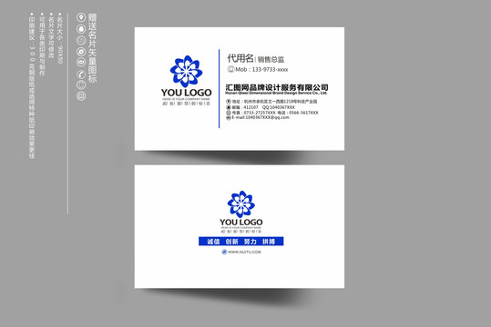 名片