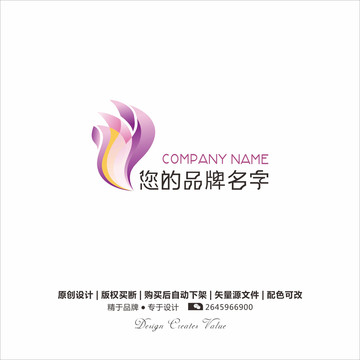 創(chuàng)意logo設計