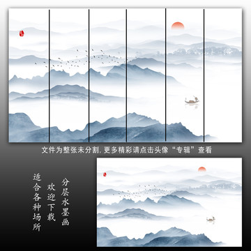 意境山水裝飾畫