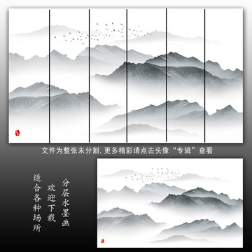 中式山水畫