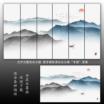 简约山水画