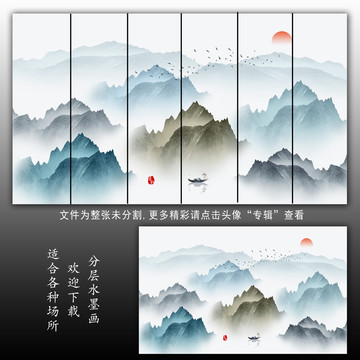 山疊山