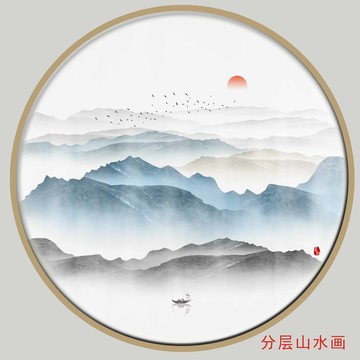 遠山