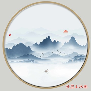 高山水墨画