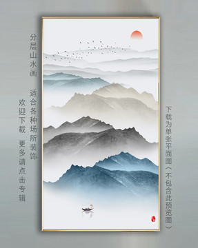 山疊山壁畫