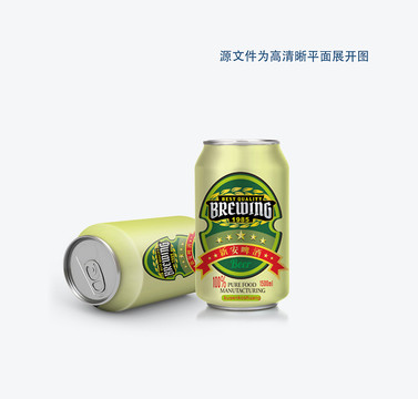 易拉罐啤酒包裝設(shè)計(jì)