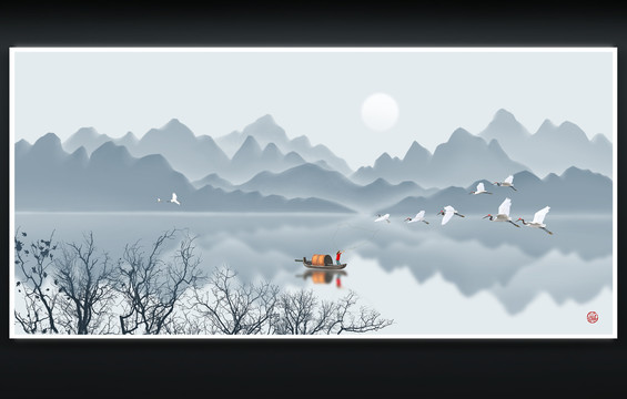水墨山水