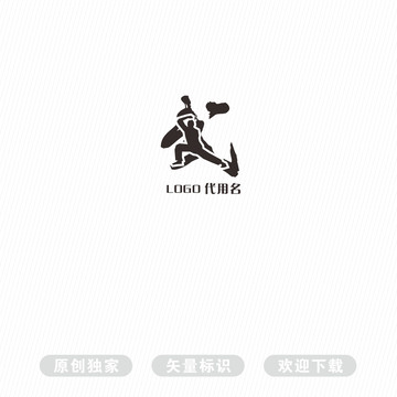 武LOGO